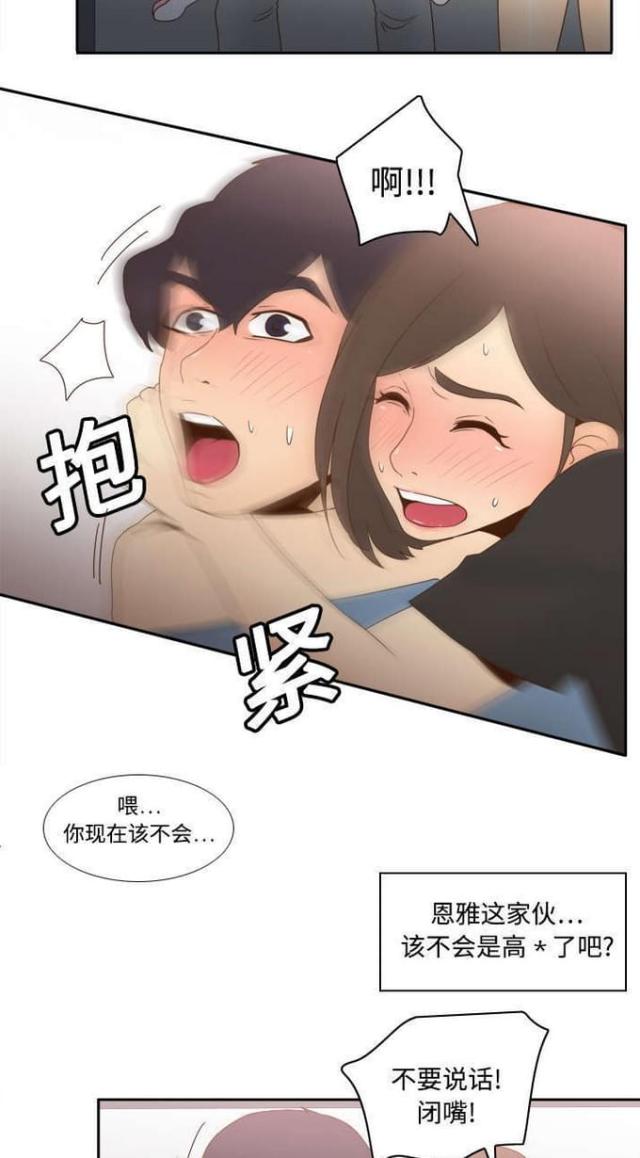 第31话9
