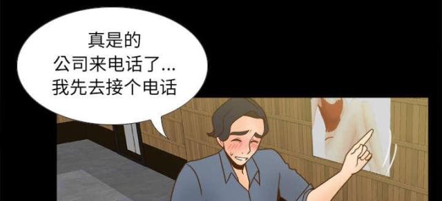 第64话25