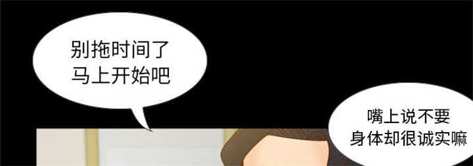 第66话26