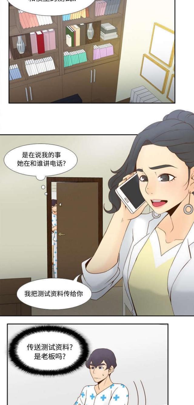 第41话6