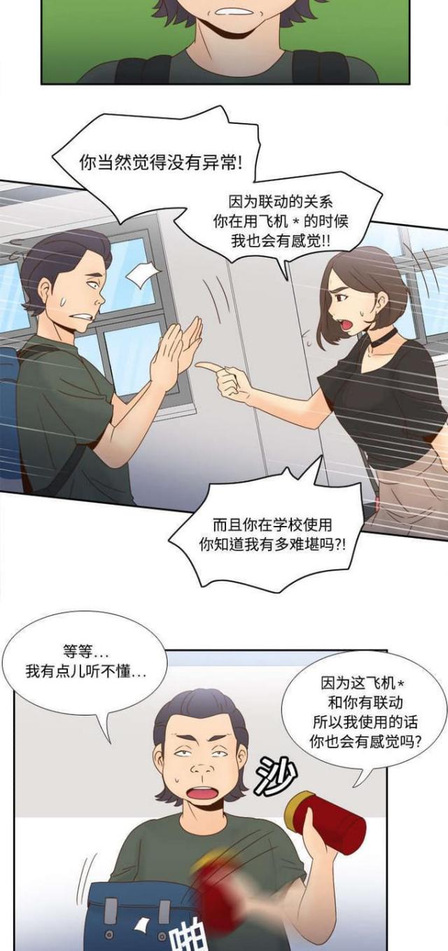 第28话17