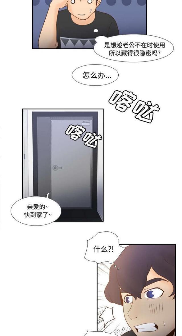 第34话5