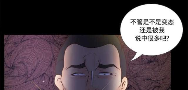 第54话27