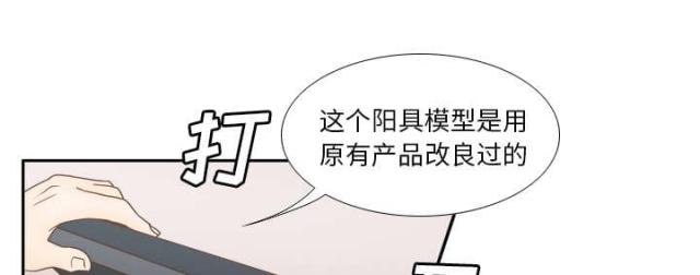 第59话67