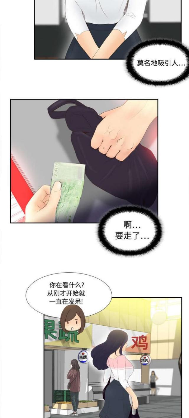 第11话10