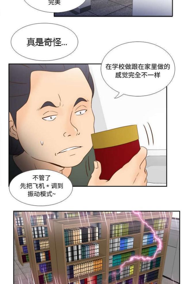 第27话6