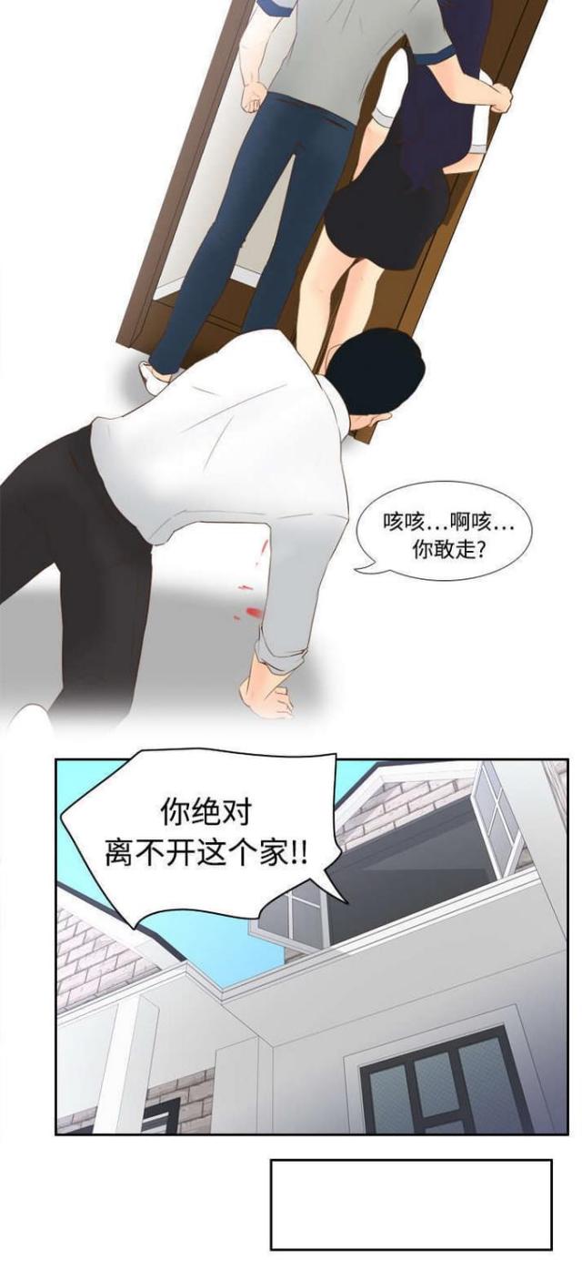 第24话9