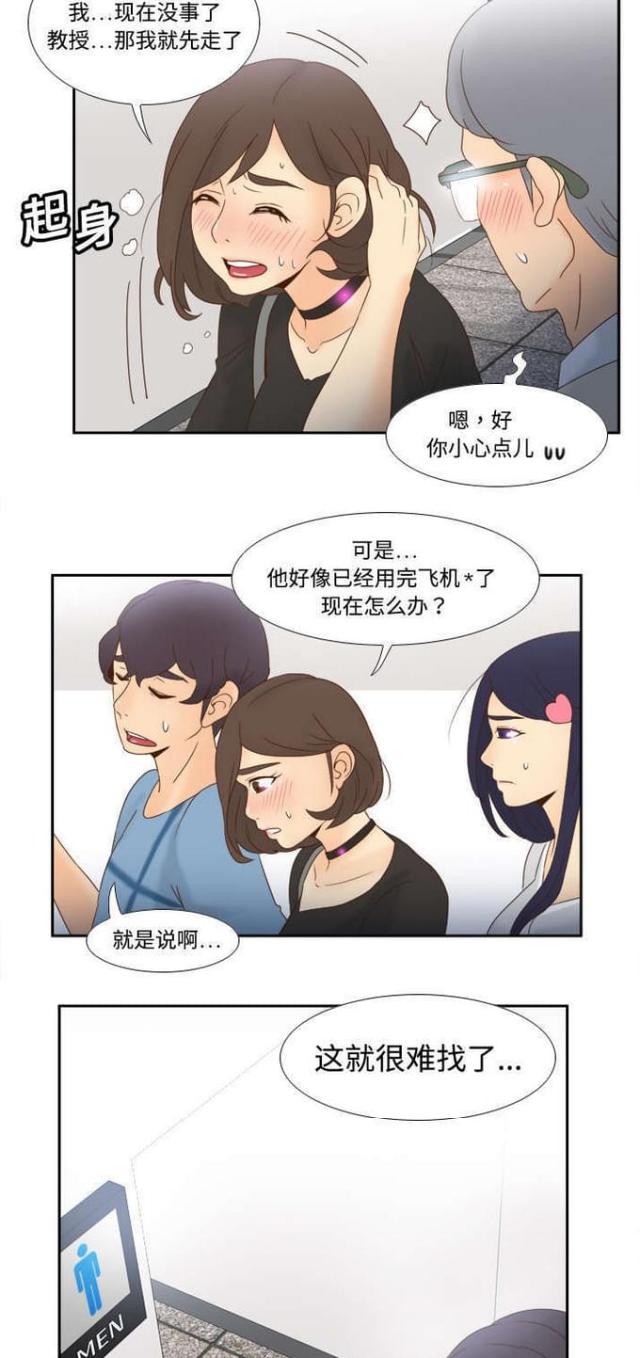 第28话11