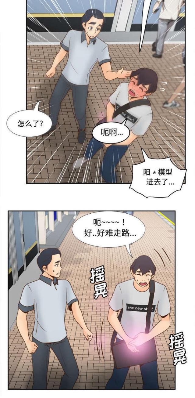 第47话3
