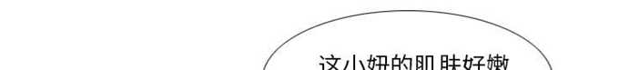 第73话9