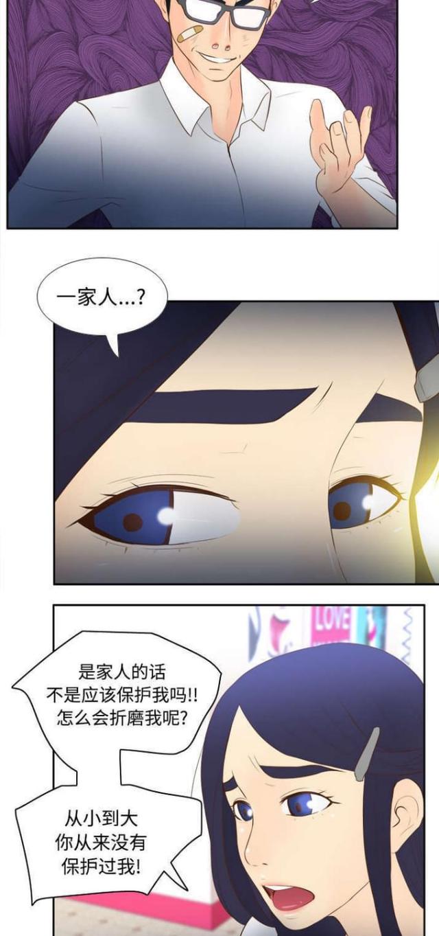 第25话2