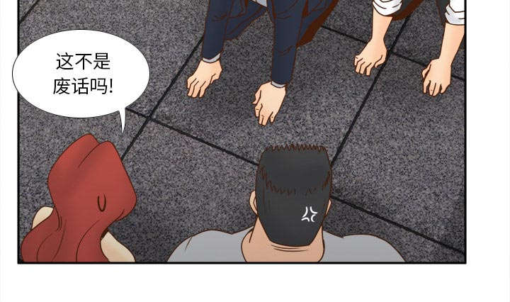 第77话26