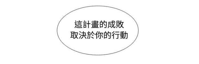 第58话43