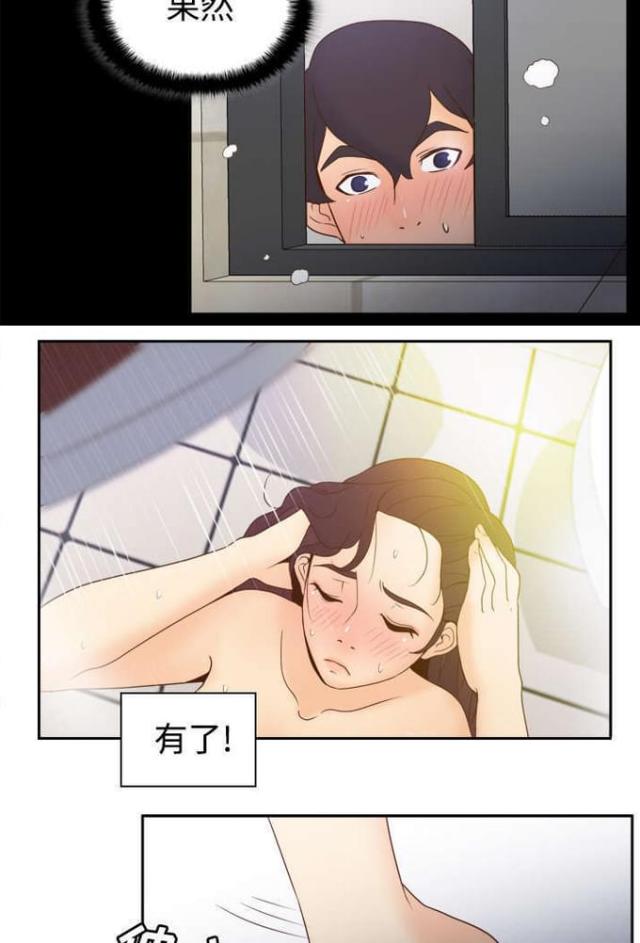 第35话12