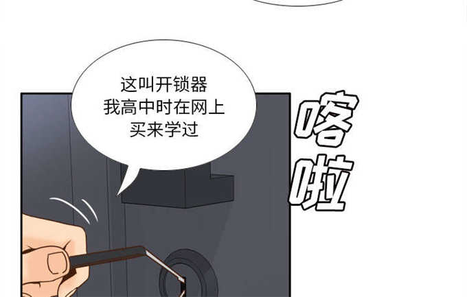 第68话43