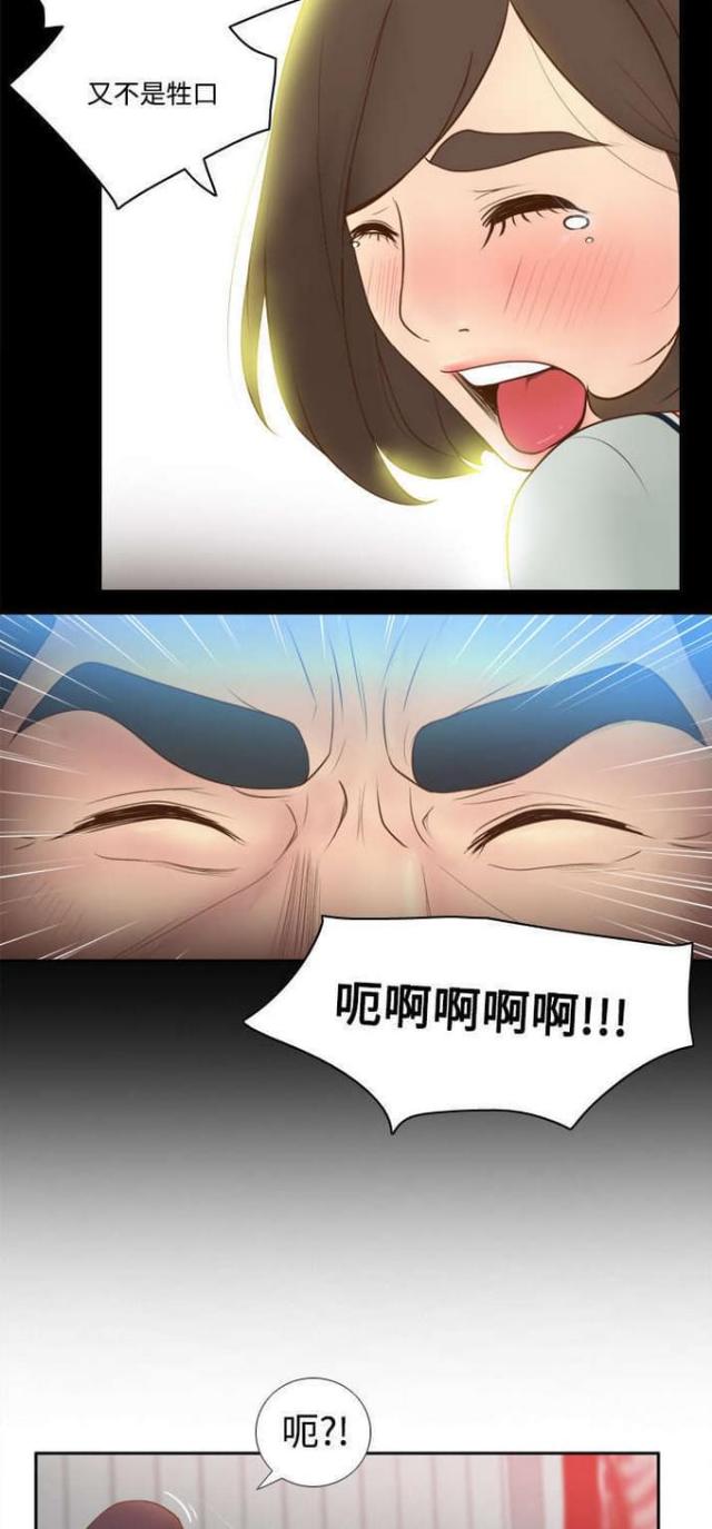 第14话9