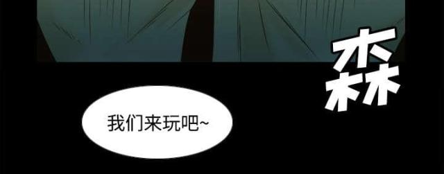 第54话14