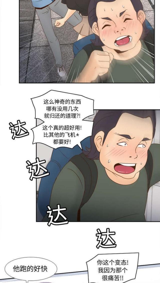 第29话1