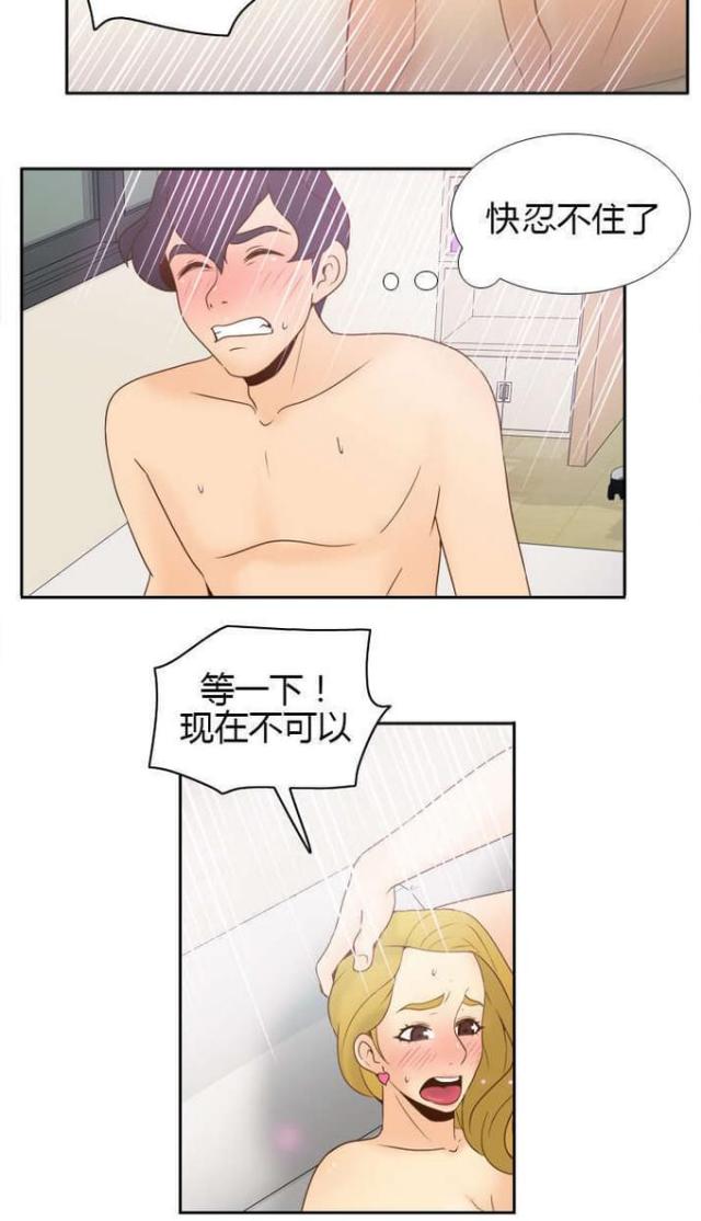 第49话14