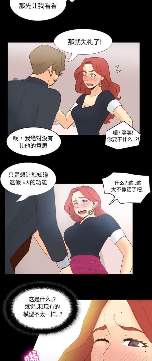 第43话10