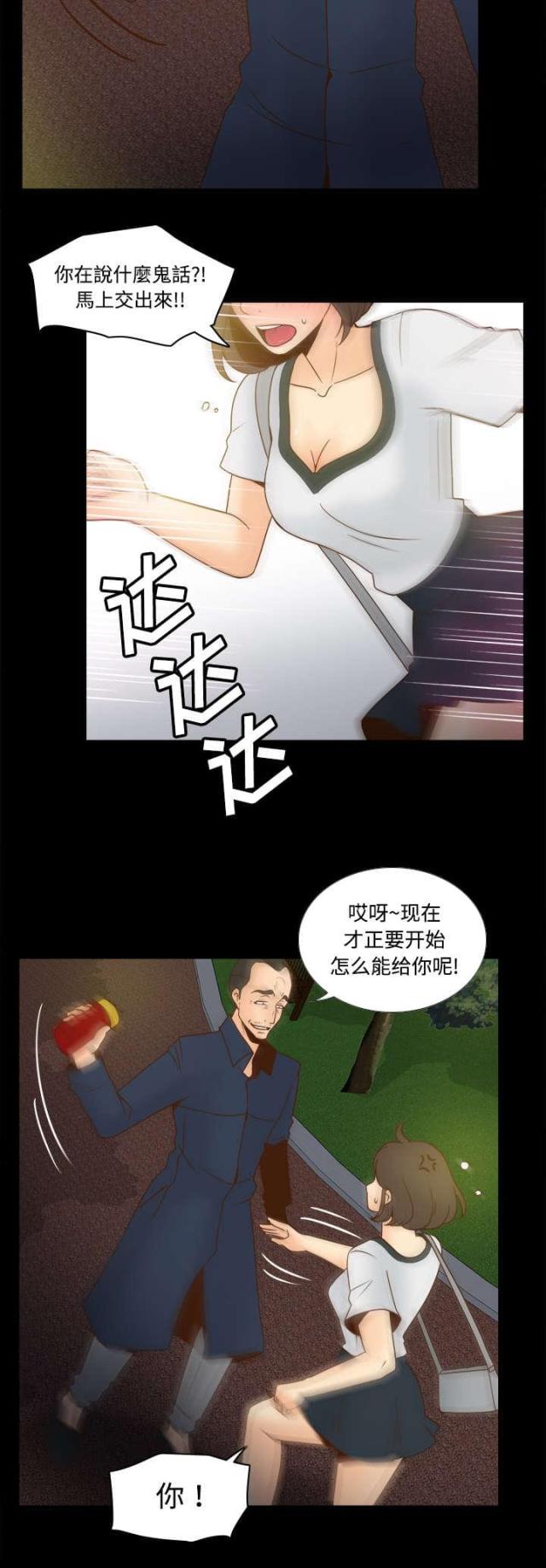 第54话10