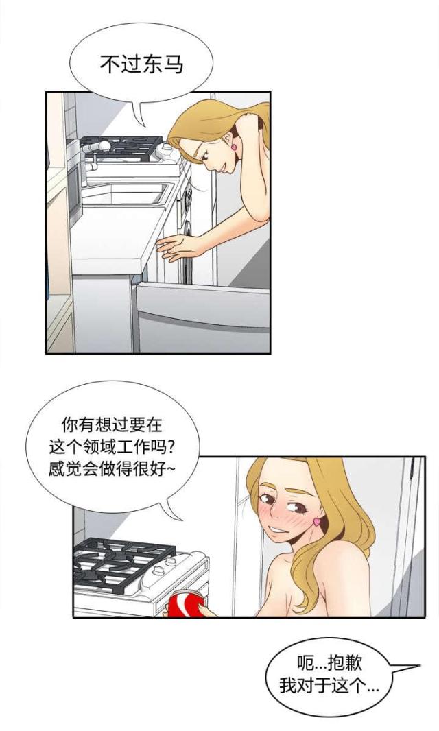 第50话26