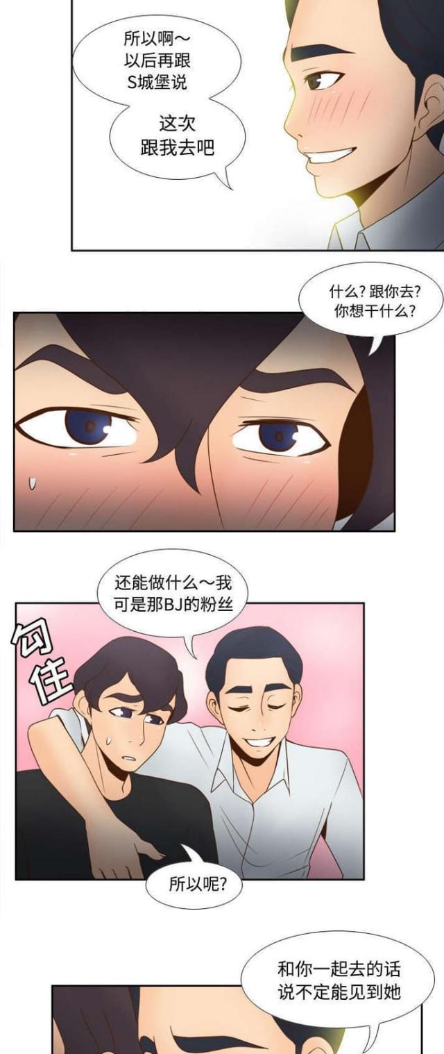 第45话12