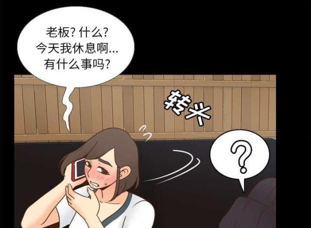 第64话5