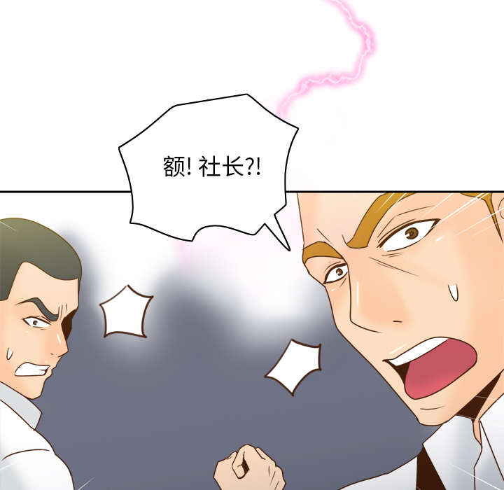第77话9