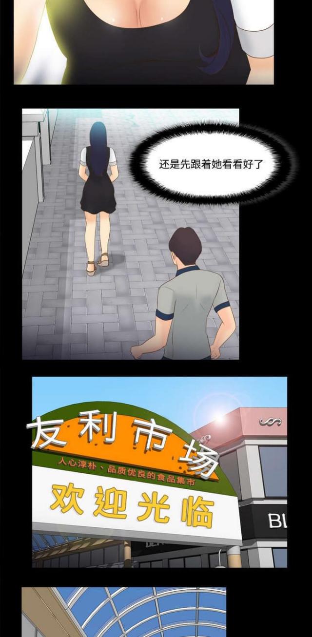 第20话11