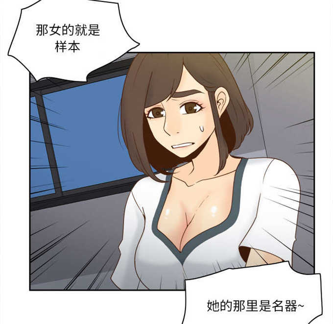 第75话5