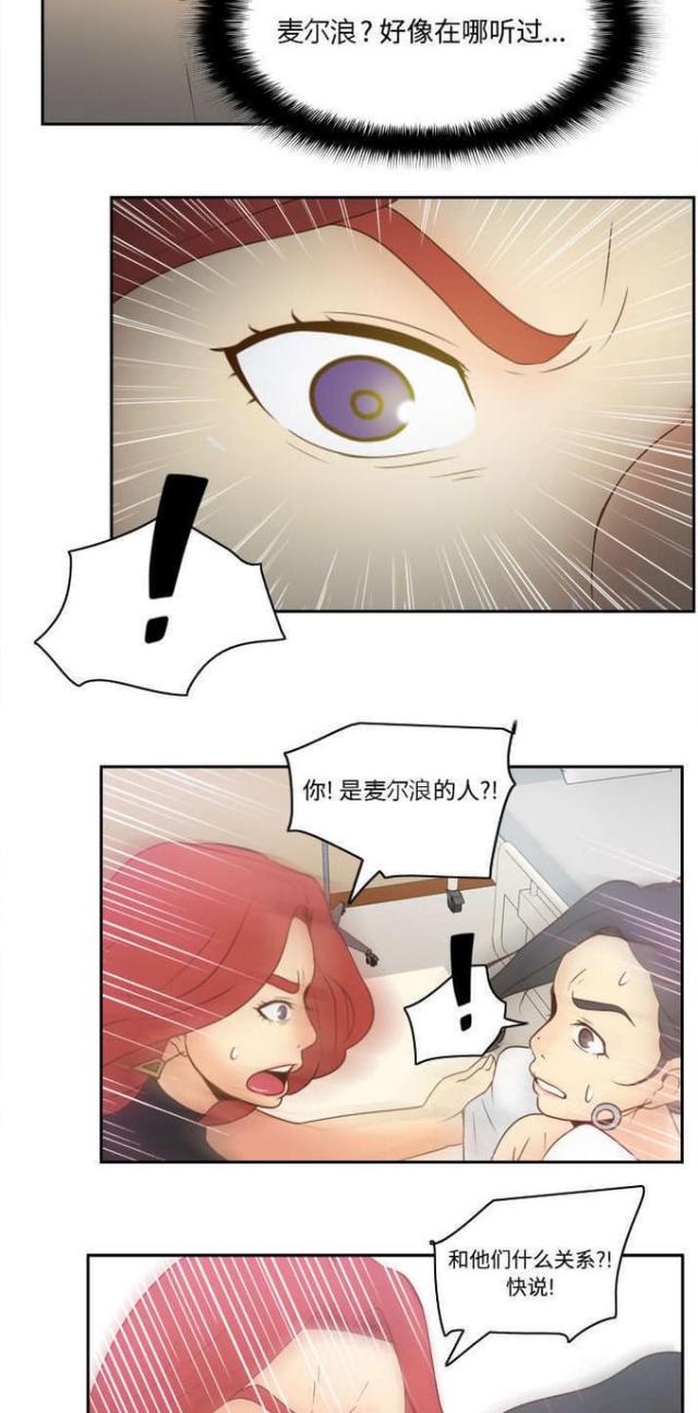 第42话12