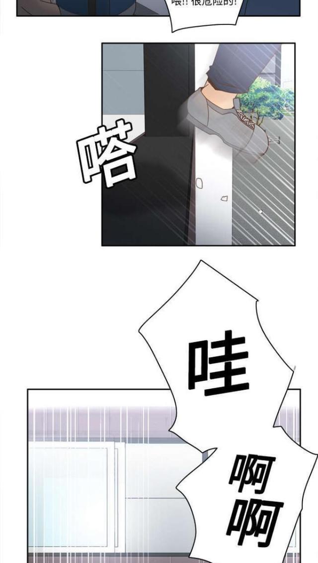 第29话7