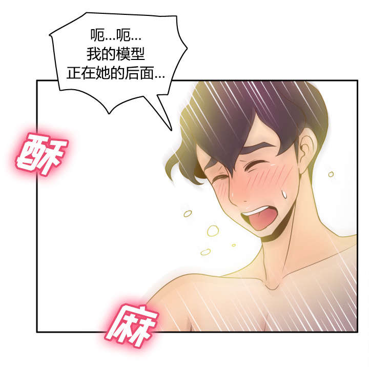 第51话13