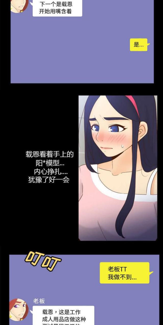 第38话9