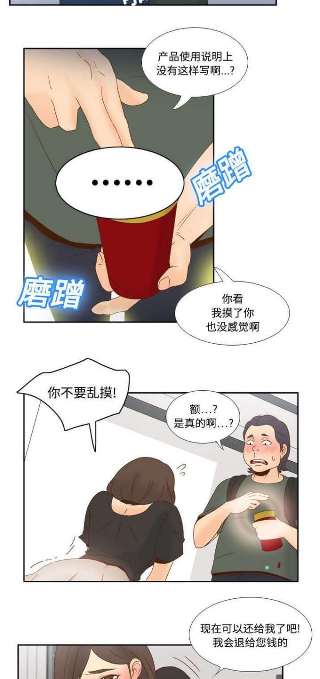 第28话18