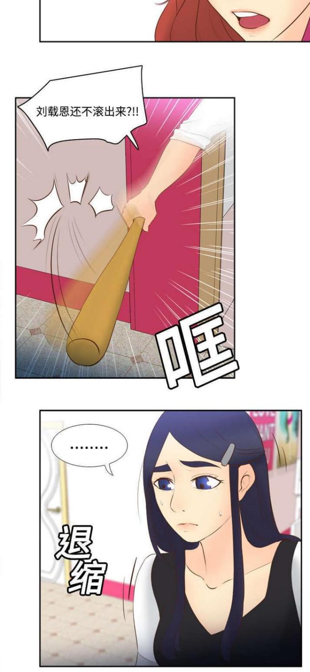 第24话17