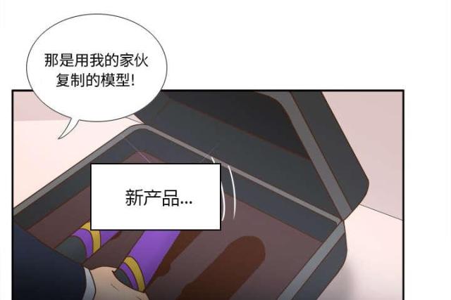 第60话2