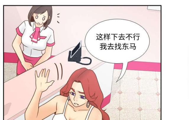 第56话42