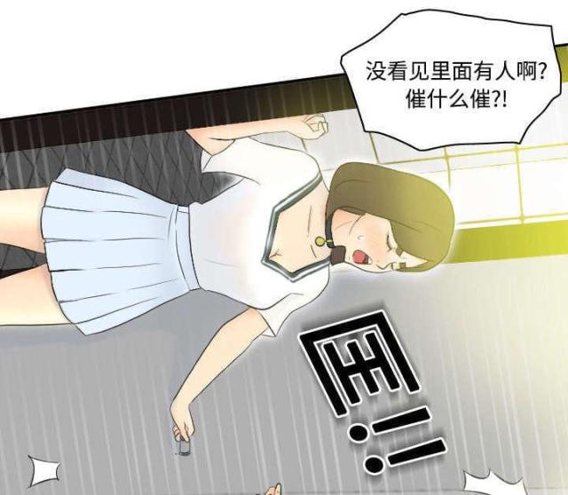 第3话17