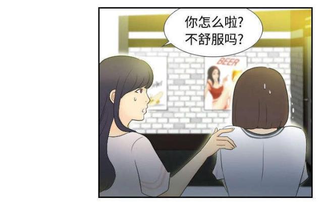 第3话11