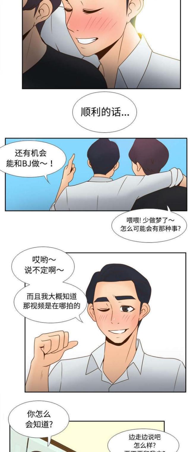 第45话13