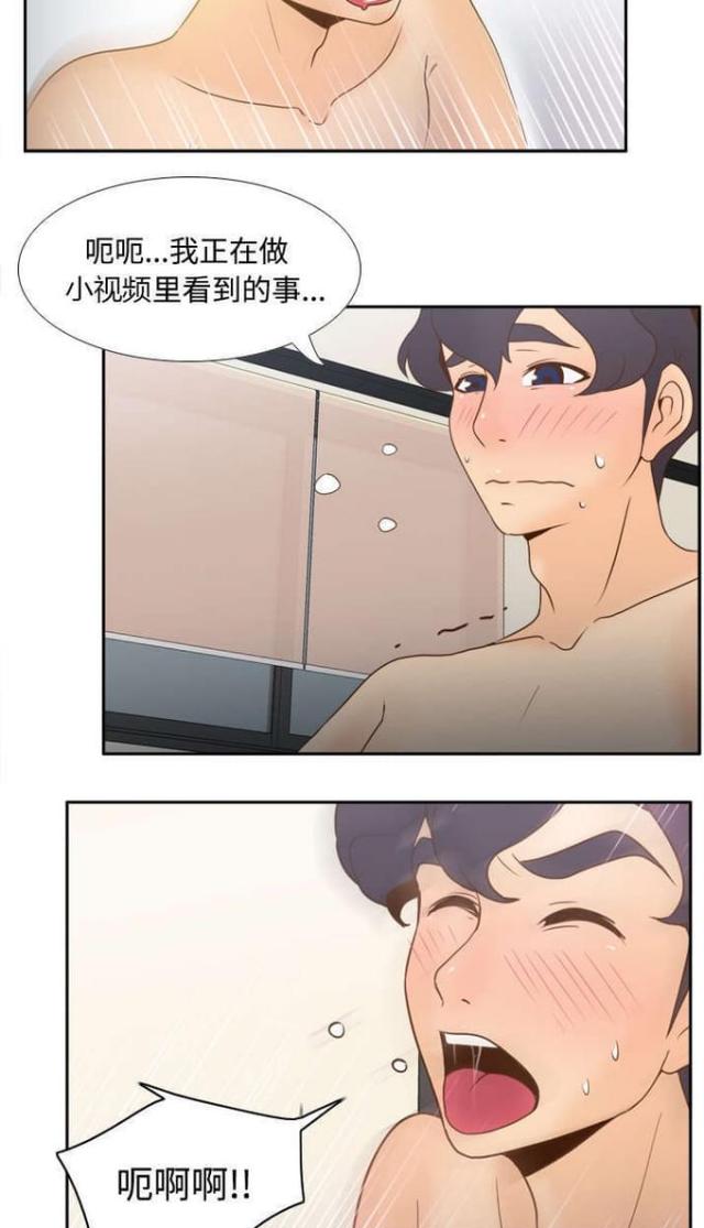 第49话13
