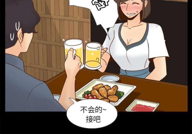 第64话4