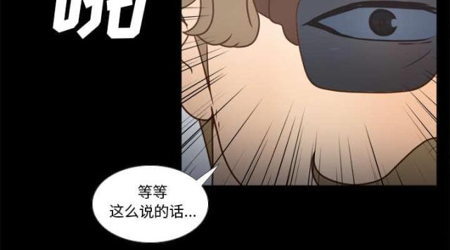 第59话7