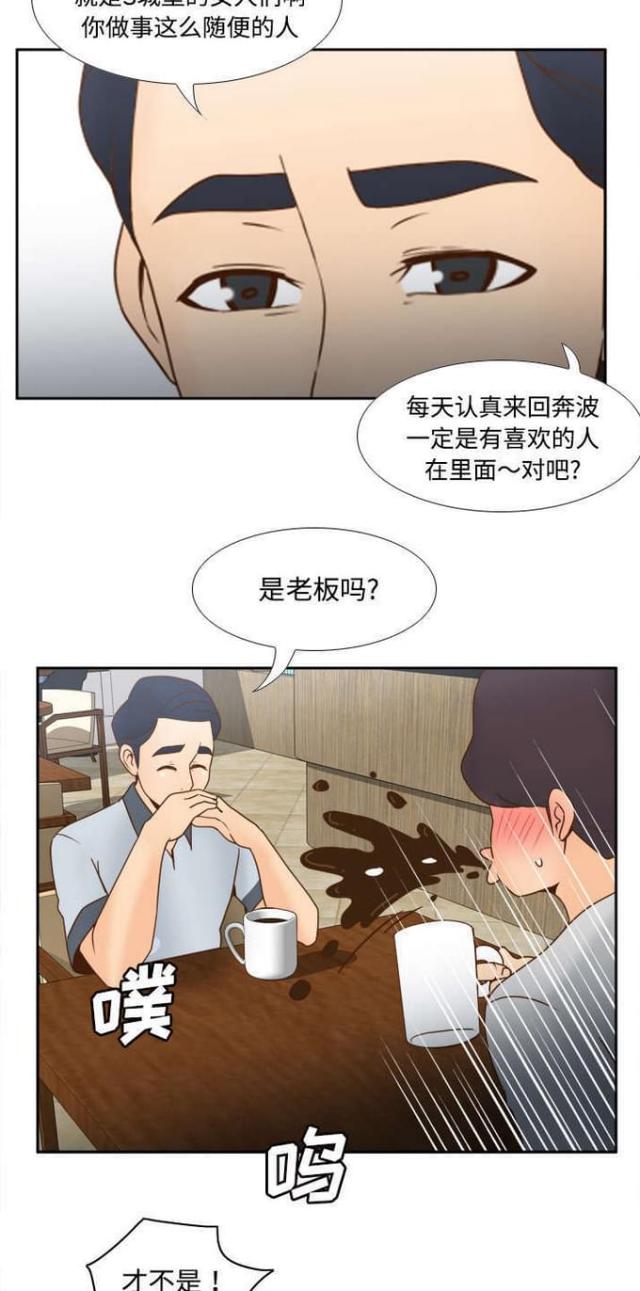 第46话9