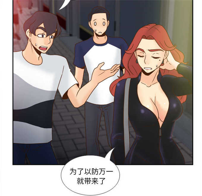 第65话39