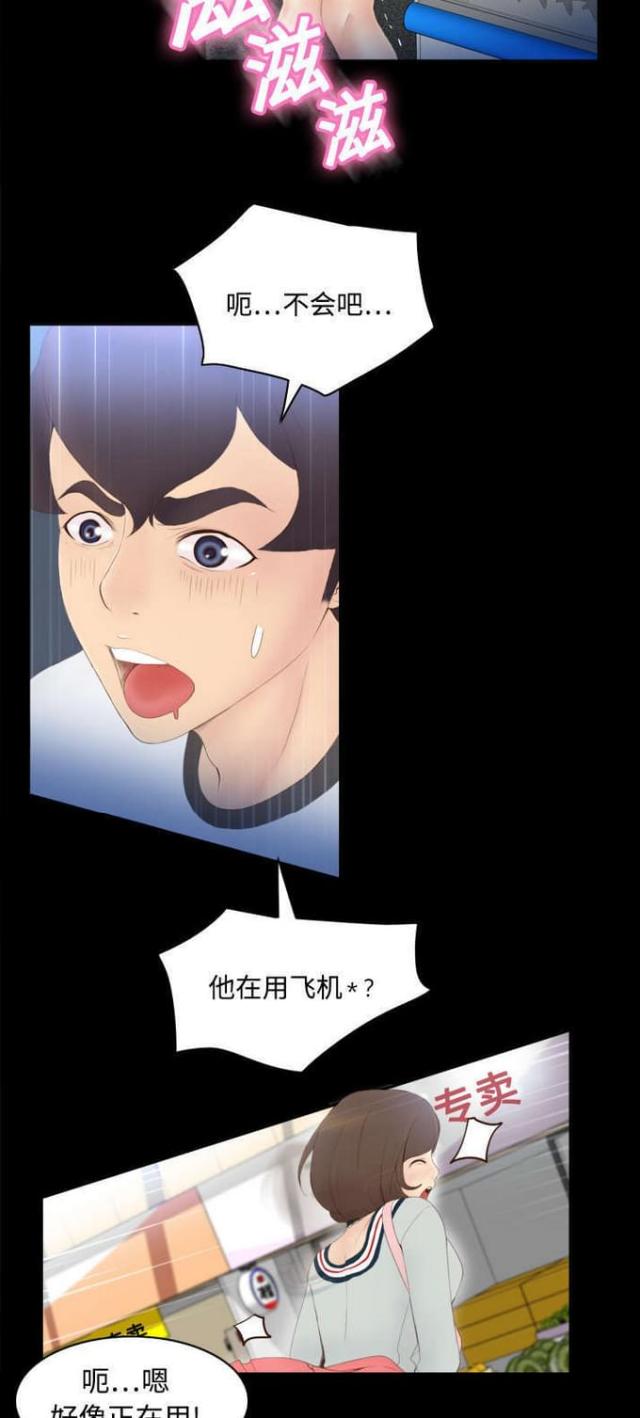 第11话14