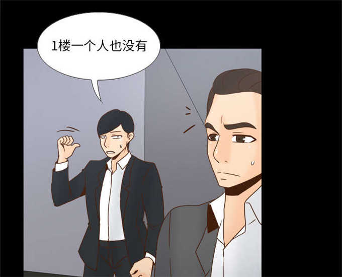 第70话28