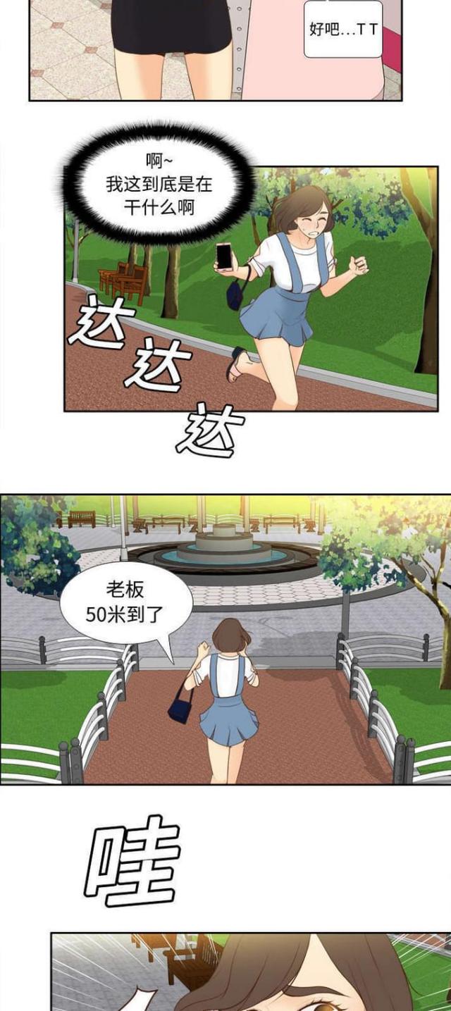 第18话2